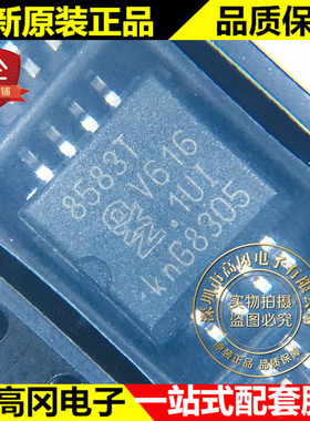 PCF8583T/5 8583T SOP8 NXP 恩智浦 原装 I2C接口 实时时钟