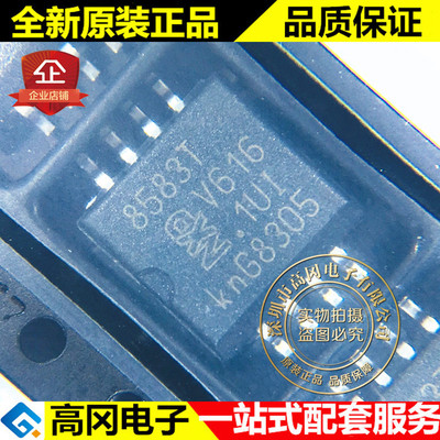 PCF8583T/5 8583T SOP8 NXP 恩智浦 原装 I2C接口 实时时钟