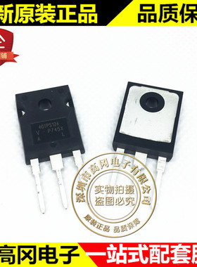 VS-40TPS12APBF TO-247  40TPS12A 威世 55A 1.2KV 单向可控硅