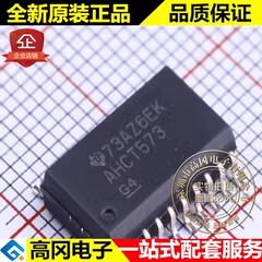 SN74AHCT573DWR SOIC-20 AHCT573 TI 德州仪器 74系列逻辑芯片