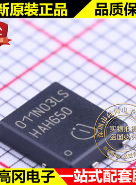 BSC011N03LS TDSON-8 011N03LS INF N沟道 37A 30V MOS场效应管