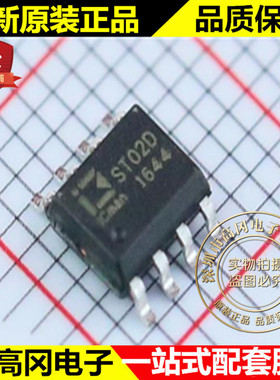 ST02D SOP8 icman 博晶微 两通道带自校准功能的电容式触摸芯片