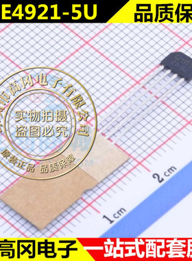 全新原装 TLE4921-5U 4941PLUSC 4942-1C 汽车齿轮传感器霍尔元件