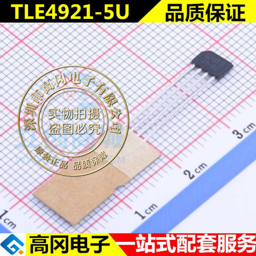 全新原装 TLE4921-5U 4941PLUSC 4942-1C 汽车齿轮传感器霍尔元件