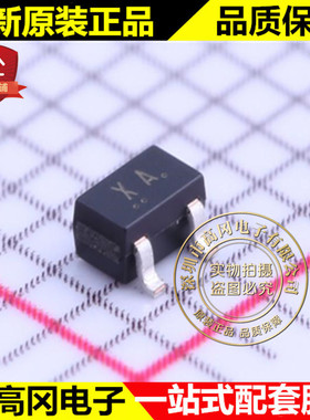 RN1301 LF SC70-3 丝印XA TOSHIBA东芝 NPN 数字三极管