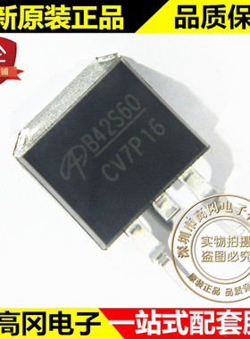 AOB42S60L TO263-2 B42S60 AOS万代 600V 37A MOS场效应管