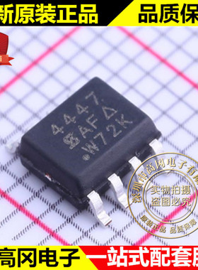 SI4447DY-T1-E3 SOIC-8 4447 VISHAY威世 P沟道40V 3.3A MOS管