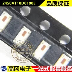 2450AT18D0100E 1206 JOHANSON约翰逊 2.4GHz 1.5dBi 芯片天线