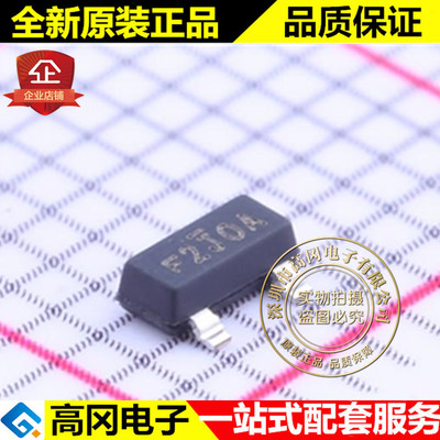 SI2342DS-T1-GE3 SOT-23 丝印F2 威世 N沟道8V 6A MOS管