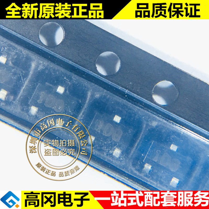 ZXTP19020DFFTA SOT-23 1D8 DIODES美台 PNP 20V 5.5A 贴片三极管