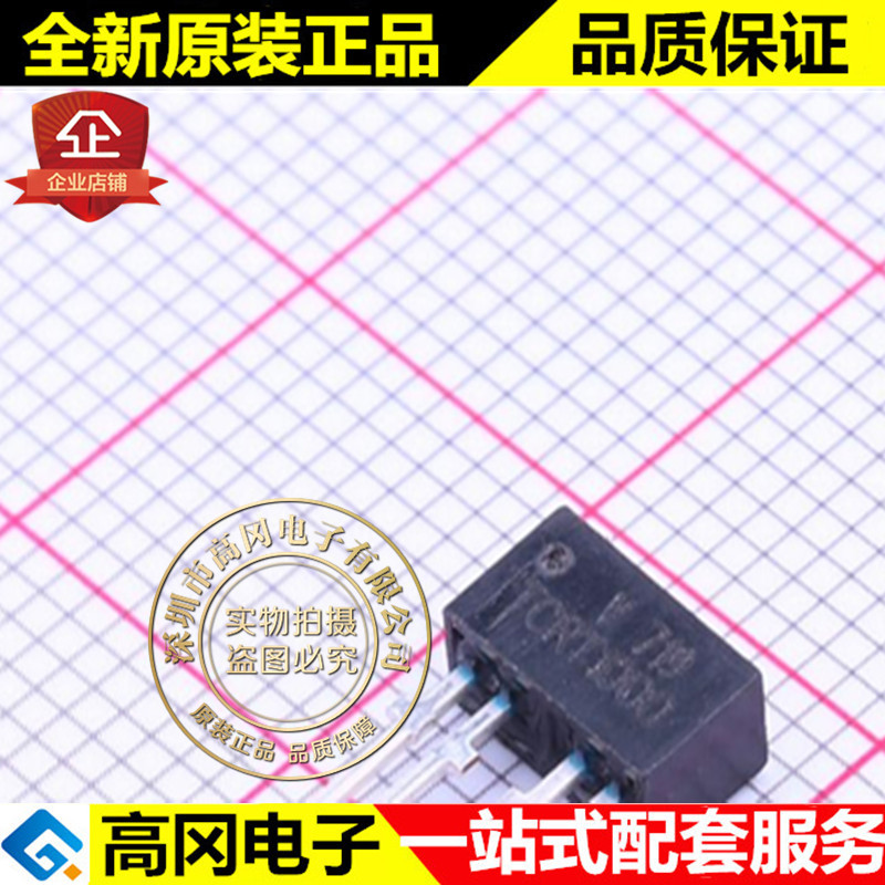 TCRT1000 插件 VISHAY 威世 反射式光学传感器