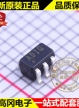 MAX917EUK+T SOT23-5 丝印ADIQ MAXIM 美信 电压比较器