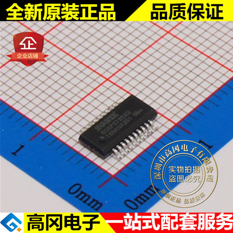 SN8P2722XG SN8P2722 SSOP20 SONIX松翰 原装 处理器及微控制器