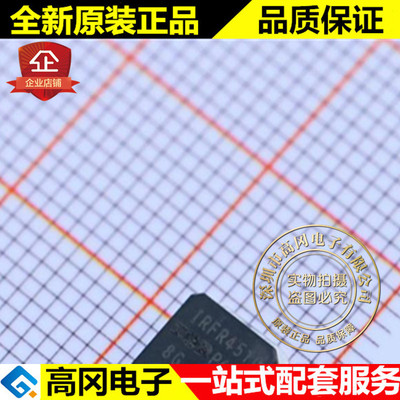 IRFR4510TRPBF TO-252 IRFR4510 FR4510 IR N沟道100V 63A MOS管