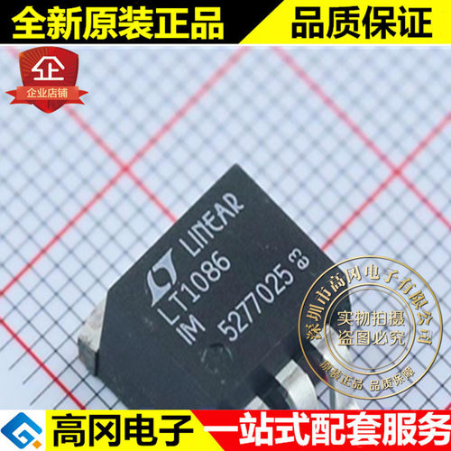 LT1086IM#PBF TO263-3 LT1086 LINEAR 凌特 低压差线性稳压LDO