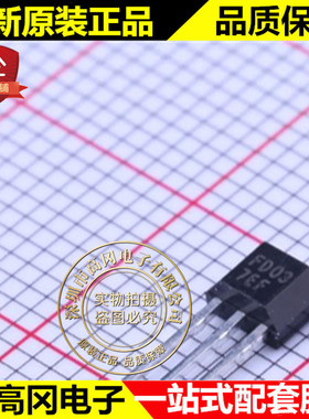 FD2H003BH-LF SIP-3 FD03 Feeling远翔 低功率霍尔传感器