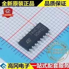 M74HC365RM13TR 74HC365 SOP16 ST 意法 74系列逻辑芯片