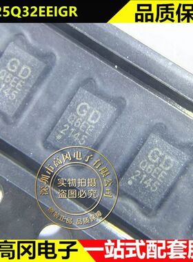 GD25Q32EEIGR USON-8 丝印Q6EE 兆易创新 32Mbit NOR FLASH