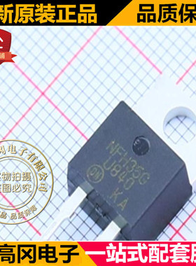 MUR840G U840 TO220-2 ON安森美 400V 8mA 原装 开关二极管