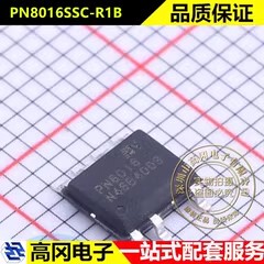 PN8016SSC-R1B SOP-7 PN8016 芯朋微 非隔离交直流转换芯片