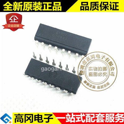 LTV-847 LTV847 DIP16 LITEON 台湾光宝 4通道 直插光耦