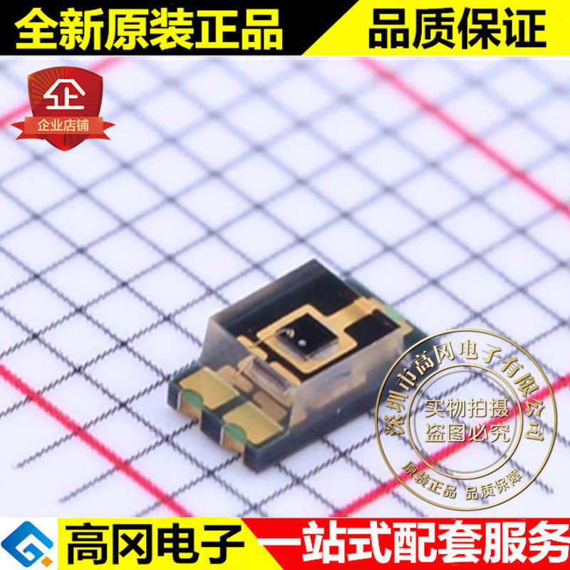 TEMT6000X01 贴片3pin VISHAY 威世 环境光传感器