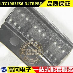 LTC1983ES6-3#TRPBF SOT23-6 丝印LTPC ADI亚德诺 DC-DC电源芯片