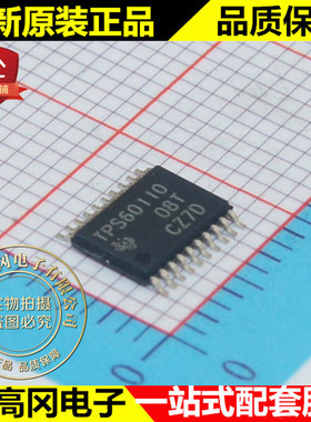TPS60110PWPR TPS60110 TSSOP20 TI 德州 0.3A 5V 电荷泵稳压芯片