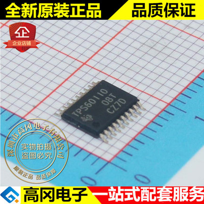 TPS60110PWPR TPS60110 TSSOP20 TI 德州 0.3A 5V 电荷泵稳压芯片