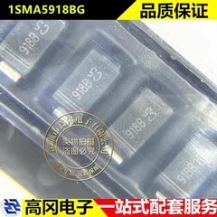1SMA5918BG SMA 丝印918B SK时科 5.1V 贴片稳压二极管