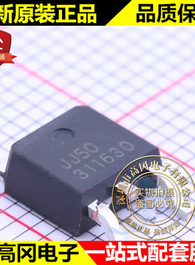 BL8072COTR50 TO-252 JJ50 BL贝岭 5V 2A 低压差线性稳压LDO