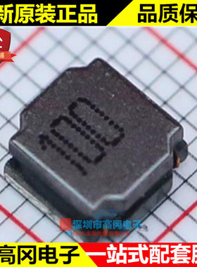 10uH ±20% 6020 顺络 1.4A 137mΩ SWPA6020S100MT 功率电感