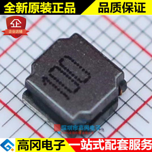 10uH ±20% 6020 顺络 1.4A 137mΩ SWPA6020S100MT 功率电感