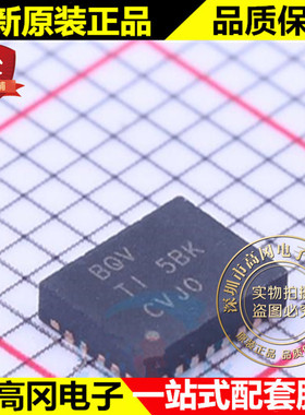 BQ24123RHLR VQFN-20 丝印BVQ TI 德州 电池电源管理芯片