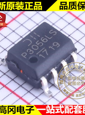 DMP3056LSS-13 SOP-8 P3056LS 美台 P沟道30V 7.1A MOS管