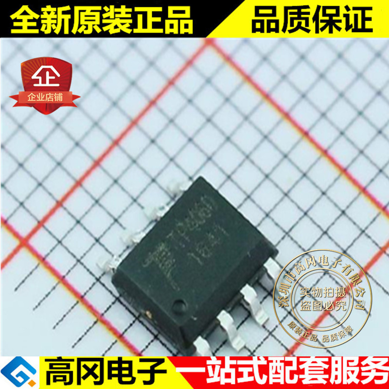 TP4060 4060 SOP8 TOPPOWER南京拓微 单节锂离子 电池电源管理