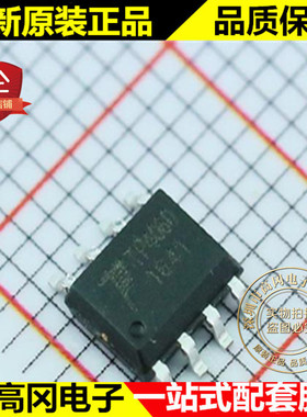 TP4060 4060 SOP8 TOPPOWER南京拓微 单节锂离子 电池电源管理