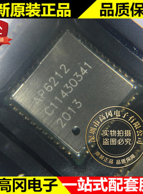 AP6212 QFN Module AMPAK正基 二合一WIFI模块 WIFI+蓝牙 芯片