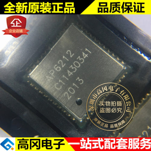 AP6212 QFN Module AMPAK正基 二合一WIFI模块 WIFI+蓝牙 芯片