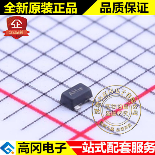 MMBT5551M3T5G SOT-723 丝印AH 安森美 NPN 160V 60mA 贴片三极管
