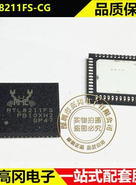 RTL8211FS-CG QFN-48 RTL8211FS REALTEK瑞昱 以太网收发器