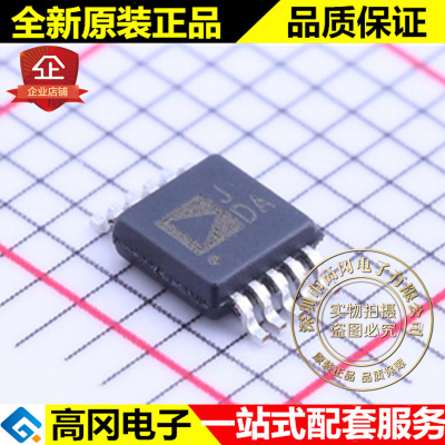 AD8351ARMZ MSOP-10 JDA AD8351 ADI 亚德诺 RF 放大器