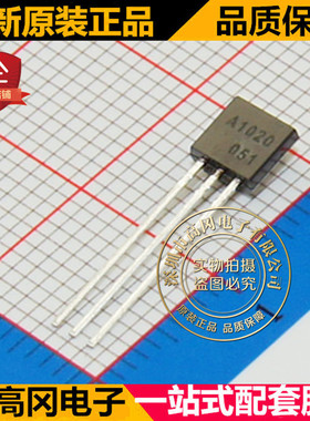2SA1020 A1020 TO92 CJ长电 PNP 2A 50V 120-240 插件三极管