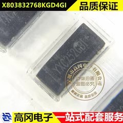 YSX306GA 32.768KHz 12.5PF 20PPM X803832768KGD4GI贴片无源晶振