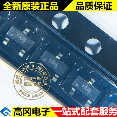 TLV431AIDBZR TLV431 SOT23 TI 德州 6V 15mA 1%精度 电压基准