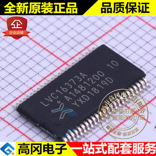 74LVC16373ADGG TSSOP-48 LVC16373A NXP恩智浦 74系列逻辑芯片