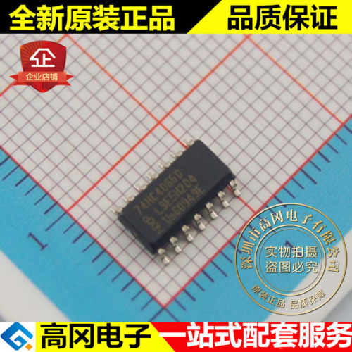 74HC4066D 74HC4066 SOP14 NXP 恩智浦 原装 74系列逻辑芯片