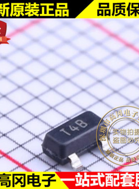 LM45BIM3 SOT-23 丝印T4B TI 德州 原装正品 温度传感器