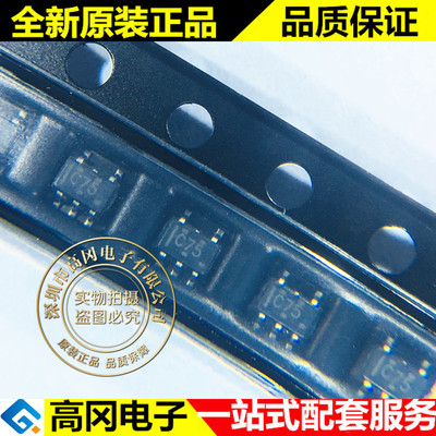 SN74LVC1G17DCKR SOT353 丝印C75 TI 德州 74系列逻辑芯片