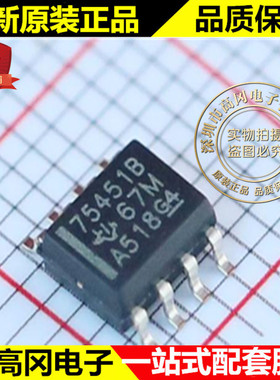 SN75451BDR 75451B SOP8 TI 德州 双路非常高速大电流外设驱动器